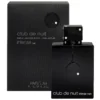 STERLING ARMAF CLUB DENUIT INTENSE MAN 150ml (Min. Order 5 pieces)